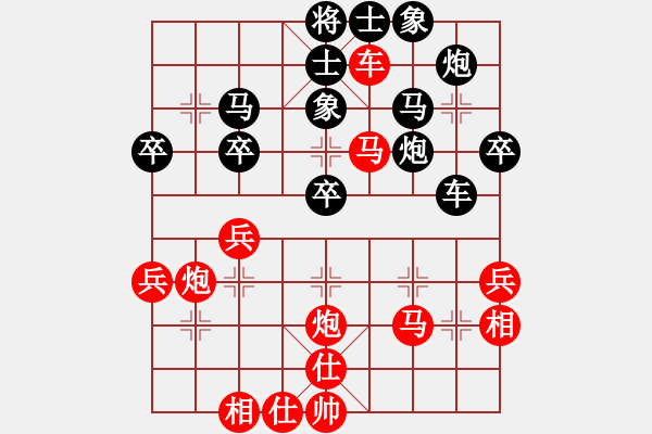 象棋棋譜圖片：情深意重(1段)-勝-sunweil(2段) - 步數(shù)：40 