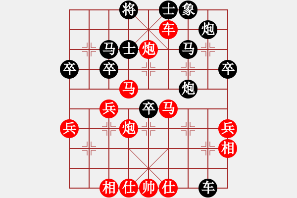 象棋棋譜圖片：情深意重(1段)-勝-sunweil(2段) - 步數(shù)：50 