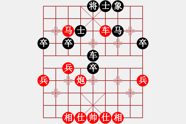 象棋棋譜圖片：情深意重(1段)-勝-sunweil(2段) - 步數(shù)：60 