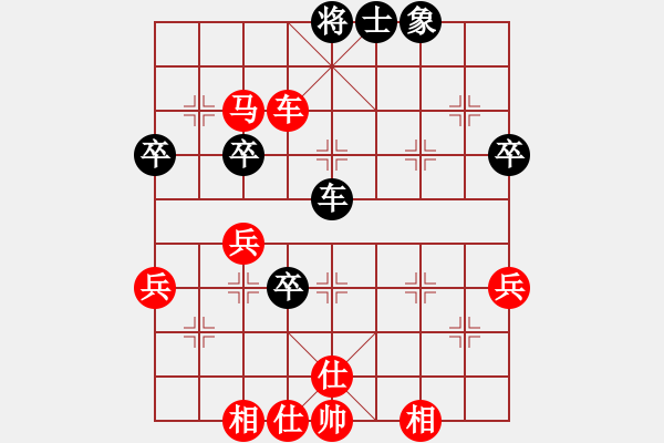 象棋棋譜圖片：情深意重(1段)-勝-sunweil(2段) - 步數(shù)：65 