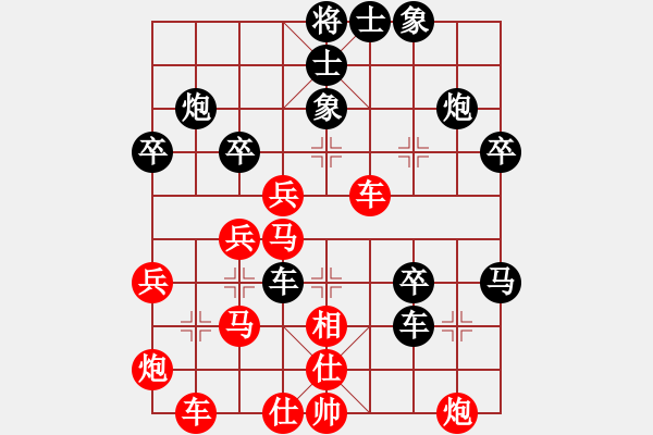 象棋棋譜圖片：閑弈冷血(8f)-勝-陪你到天涯(地煞)車34  吃相  快 - 步數(shù)：50 