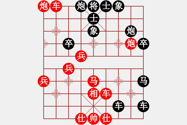 象棋棋譜圖片：閑弈冷血(8f)-勝-陪你到天涯(地煞)車34  吃相  快 - 步數(shù)：70 