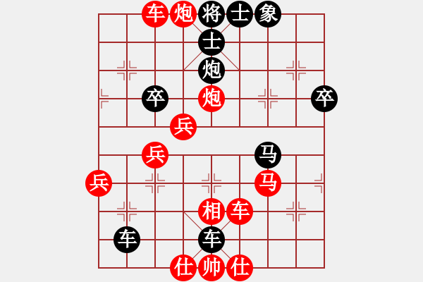 象棋棋譜圖片：閑弈冷血(8f)-勝-陪你到天涯(地煞)車34  吃相  快 - 步數(shù)：80 