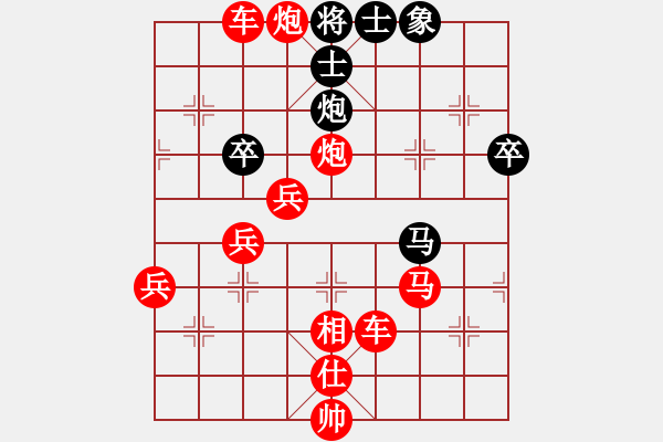 象棋棋譜圖片：閑弈冷血(8f)-勝-陪你到天涯(地煞)車34  吃相  快 - 步數(shù)：83 