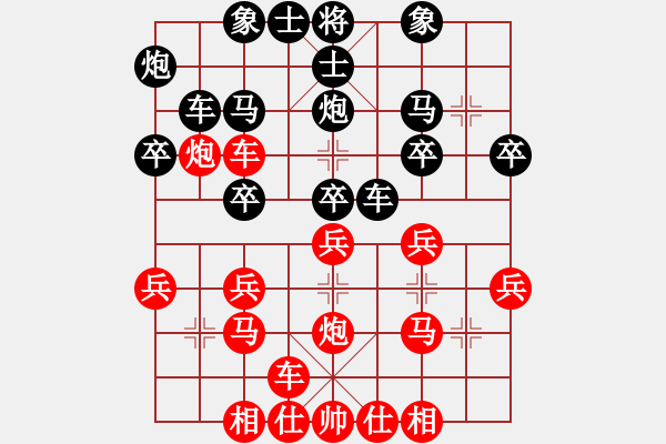 象棋棋谱图片：王斌(5r)-胜-宇宙四号(4级) - 步数：30 