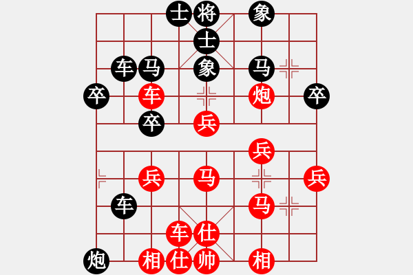象棋棋谱图片：王斌(5r)-胜-宇宙四号(4级) - 步数：40 