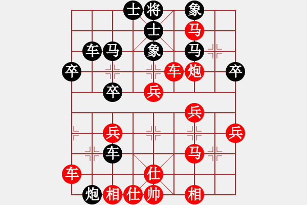 象棋棋譜圖片：王斌(5r)-勝-宇宙四號(hào)(4級(jí)) - 步數(shù)：49 