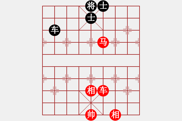 象棋棋譜圖片：車馬雙相對車雙士（黑車卒林、馬四退五，黑車將軍吃相，紅速勝變化）（六） - 步數(shù)：10 