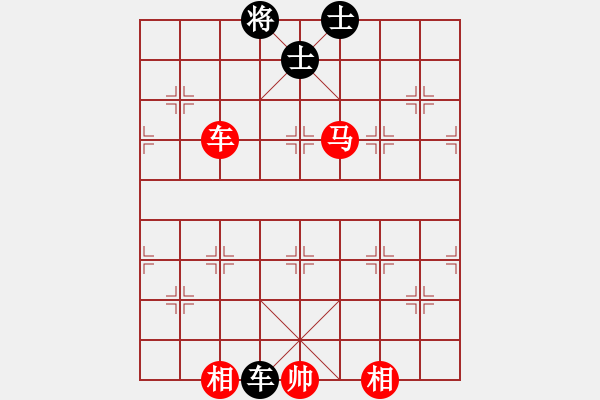 象棋棋譜圖片：車馬雙相對車雙士（黑車卒林、馬四退五，黑車將軍吃相，紅速勝變化）（六） - 步數(shù)：40 