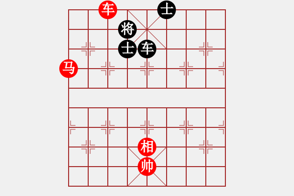 象棋棋譜圖片：車馬雙相對車雙士（黑車卒林、馬四退五，黑車將軍吃相，紅速勝變化）（六） - 步數(shù)：66 