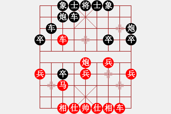 象棋棋譜圖片：鬼死神拆(3段)-和-隨風(fēng)飄弈(7段) - 步數(shù)：30 