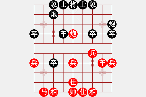 象棋棋譜圖片：鬼死神拆(3段)-和-隨風(fēng)飄弈(7段) - 步數(shù)：40 