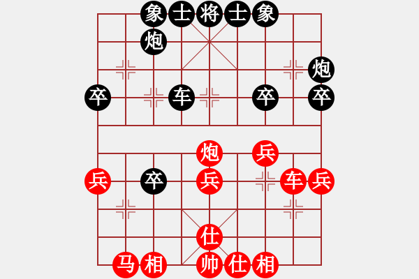 象棋棋譜圖片：鬼死神拆(3段)-和-隨風(fēng)飄弈(7段) - 步數(shù)：41 