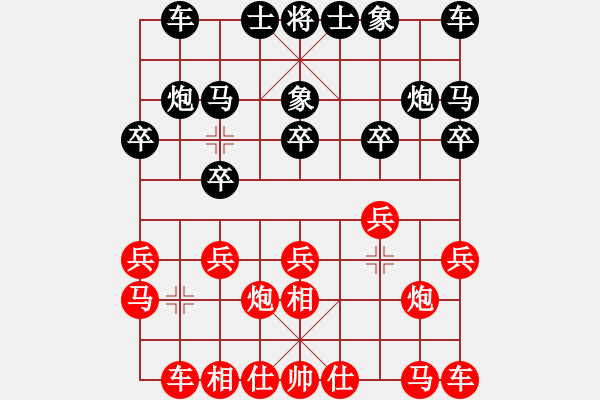 象棋棋谱图片：陈富杰 先和 钟少鸿 - 步数：10 