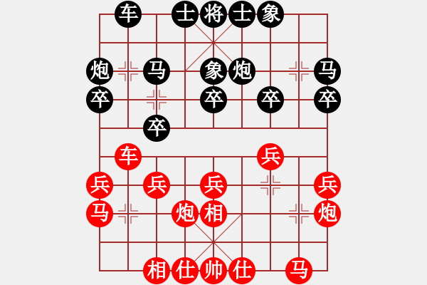 象棋棋谱图片：陈富杰 先和 钟少鸿 - 步数：20 