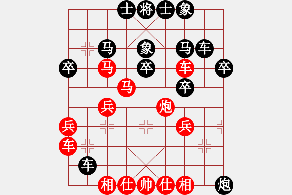 象棋棋譜圖片：苦練象藝(1段)-勝-糖兒(1段) - 步數(shù)：30 