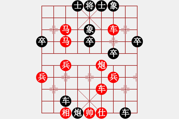 象棋棋譜圖片：苦練象藝(1段)-勝-糖兒(1段) - 步數(shù)：40 