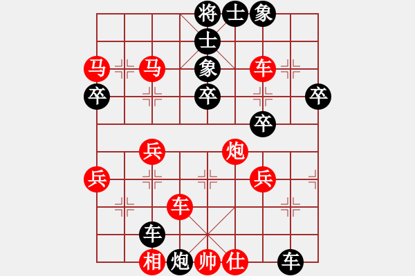 象棋棋譜圖片：苦練象藝(1段)-勝-糖兒(1段) - 步數(shù)：43 