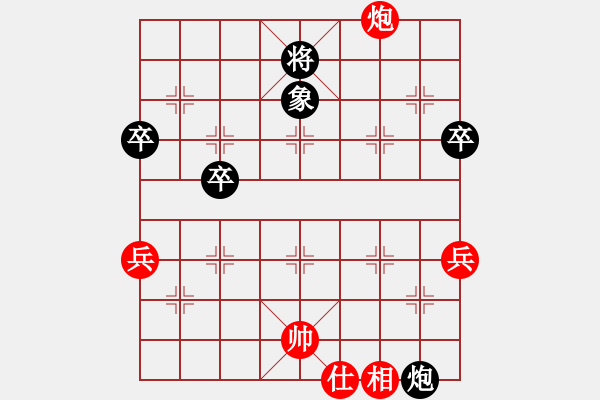象棋棋谱图片：半只烟(人王)-和 挥洒的美(月将) - 步数：104 