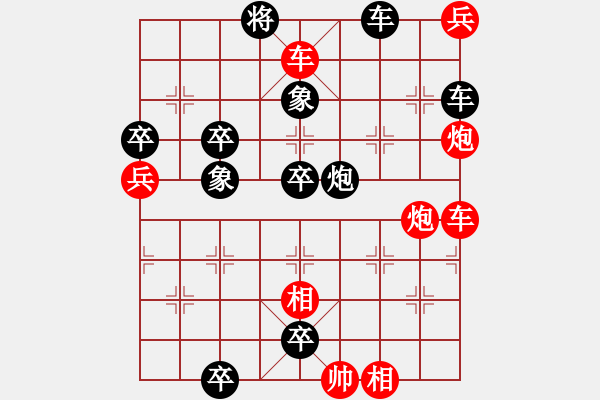 象棋棋譜圖片：姜鄧斗智1-（著法1） - 步數(shù)：0 