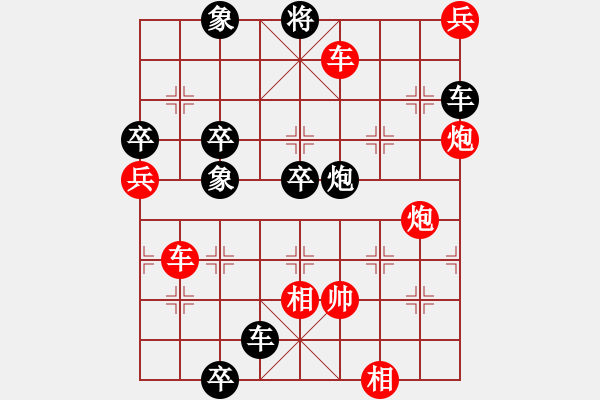 象棋棋譜圖片：姜鄧斗智1-（著法1） - 步數(shù)：10 