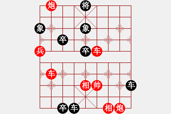 象棋棋譜圖片：姜鄧斗智1-（著法1） - 步數(shù)：20 