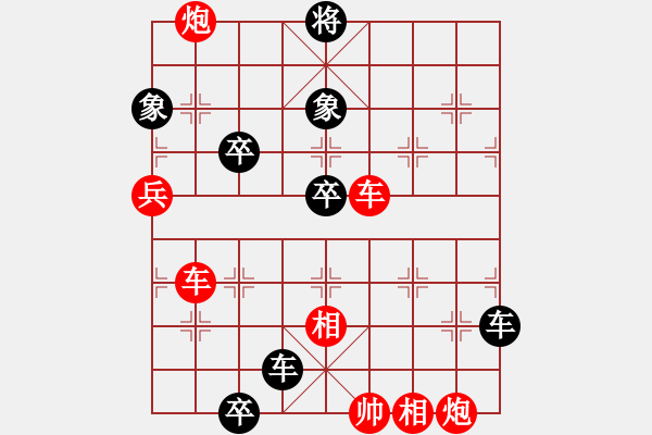 象棋棋譜圖片：姜鄧斗智1-（著法1） - 步數(shù)：23 