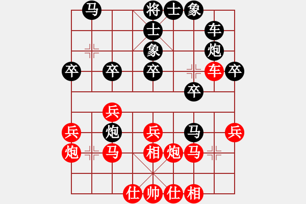 象棋棋譜圖片：初學者之一(9星)-負-李團結(7星) - 步數(shù)：30 