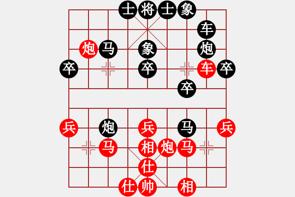 象棋棋譜圖片：初學者之一(9星)-負-李團結(7星) - 步數(shù)：40 