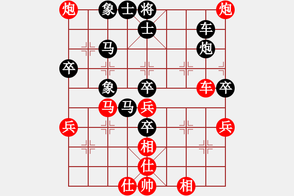 象棋棋譜圖片：初學者之一(9星)-負-李團結(7星) - 步數(shù)：70 