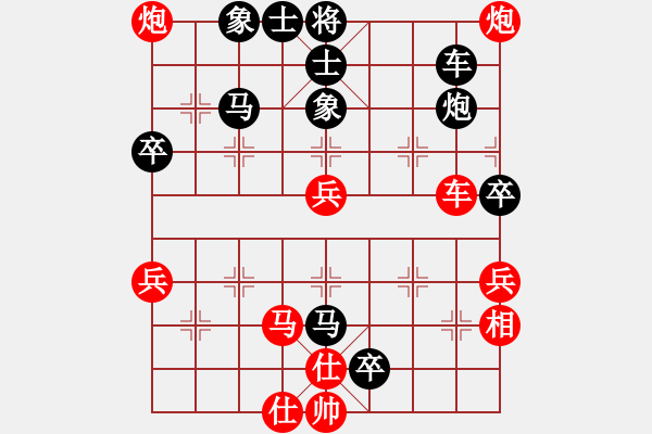 象棋棋譜圖片：初學者之一(9星)-負-李團結(7星) - 步數(shù)：80 