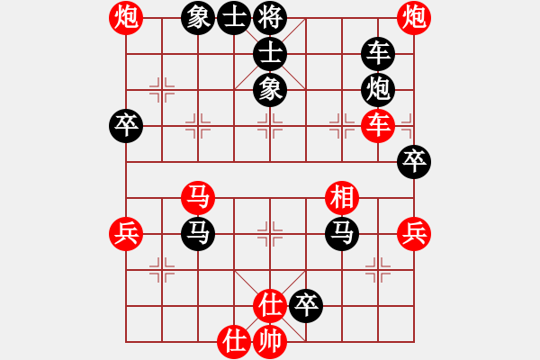 象棋棋譜圖片：初學者之一(9星)-負-李團結(7星) - 步數(shù)：90 