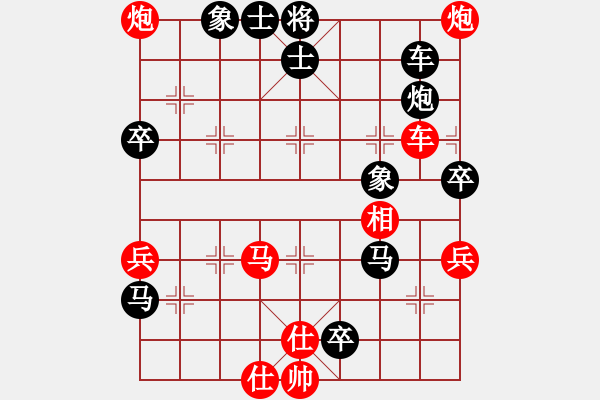 象棋棋譜圖片：初學者之一(9星)-負-李團結(7星) - 步數(shù)：94 