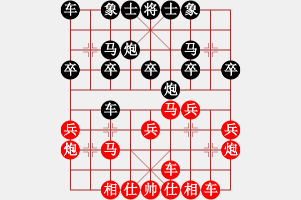 象棋棋譜圖片：24.6.9龍歸城交流賽第3盤胡周先和曲研 - 步數(shù)：20 