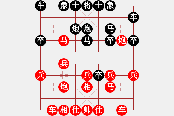 象棋棋譜圖片：昆侖 勝 霸權(quán)(業(yè)三一) A28 飛相轉(zhuǎn)屏風(fēng)馬對(duì)左中炮 - 步數(shù)：20 