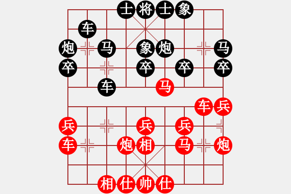 象棋棋谱图片：汤卓光     先和 姚洪新 - 步数：30 