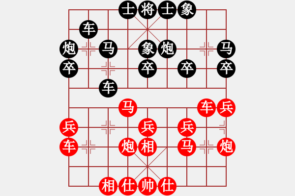 象棋棋谱图片：汤卓光     先和 姚洪新 - 步数：39 