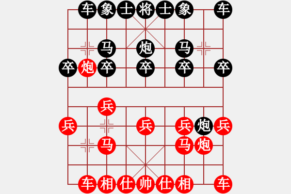 象棋棋譜圖片：負(fù)分太后 魚[紅] -VS- 神采飛揚(yáng)[黑]（3） - 步數(shù)：10 