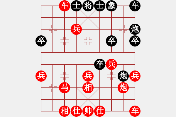 象棋棋譜圖片：負(fù)分太后 魚[紅] -VS- 神采飛揚(yáng)[黑]（3） - 步數(shù)：30 