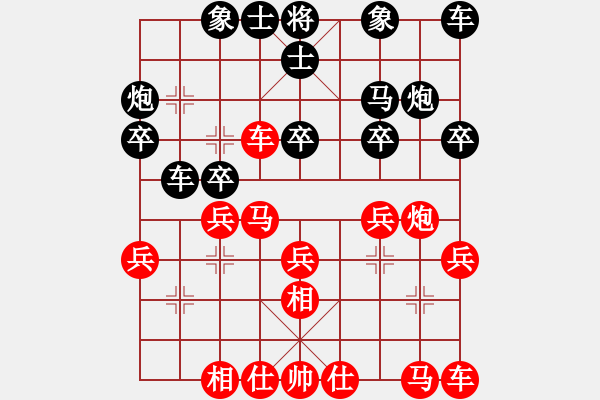 象棋棋譜圖片：唐山范向軍先負唐山梁亞雄 - 步數(shù)：20 