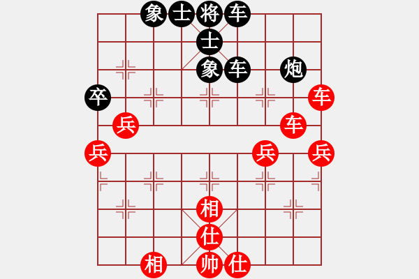 象棋棋譜圖片：唐山范向軍先負唐山梁亞雄 - 步數(shù)：50 