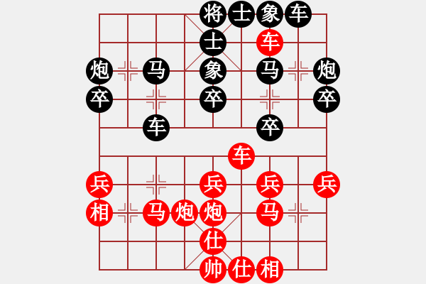 象棋棋譜圖片：破蒼(地煞)-負(fù)-斧頭冷血(9星) - 步數(shù)：34 