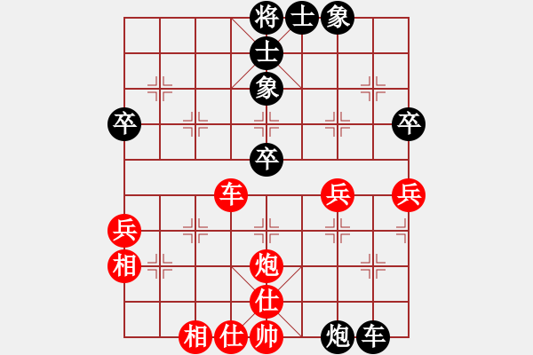 象棋棋譜圖片：王軒紅和 - 步數(shù)：50 