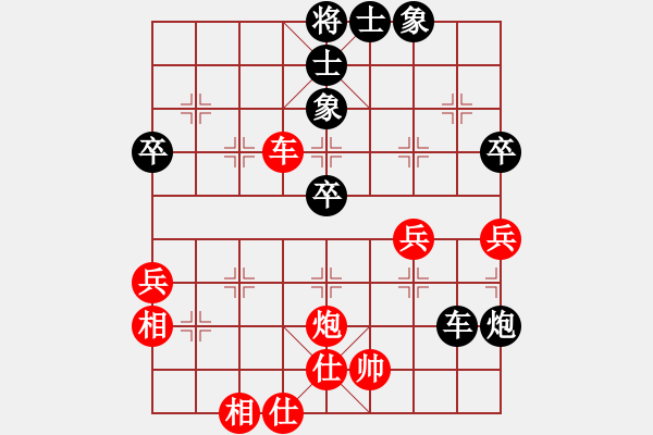 象棋棋譜圖片：王軒紅和 - 步數(shù)：60 