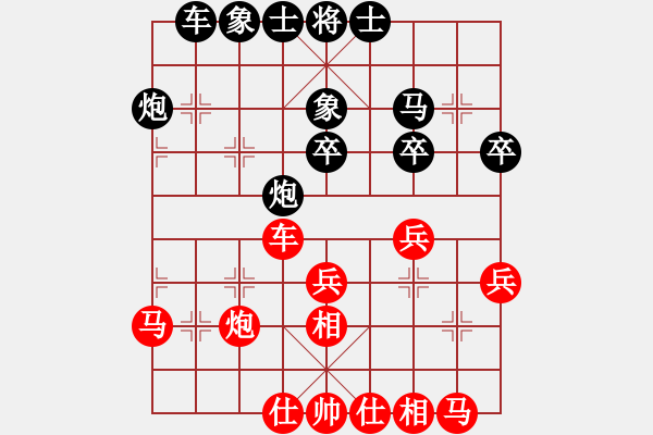 象棋棋谱图片：王天一 先和 孙勇征 - 步数：30 