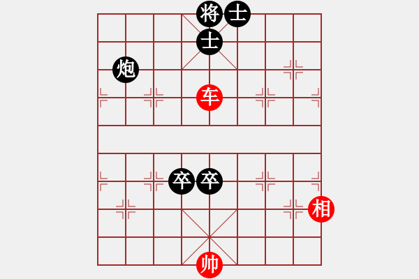 象棋棋譜圖片：棋局-3k a 854A - 步數(shù)：110 