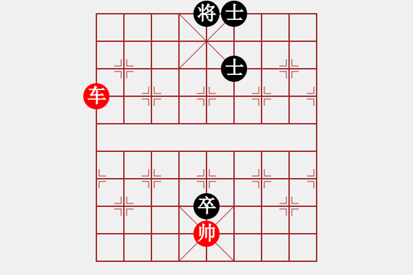 象棋棋譜圖片：棋局-3k a 854A - 步數(shù)：130 