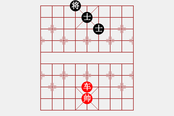 象棋棋譜圖片：棋局-3k a 854A - 步數(shù)：140 