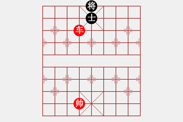 象棋棋譜圖片：棋局-3k a 854A - 步數(shù)：150 