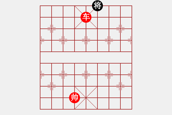 象棋棋譜圖片：棋局-3k a 854A - 步數(shù)：153 